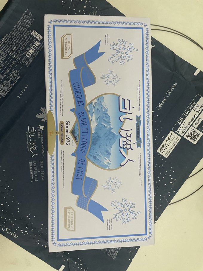 白色恋人饼干怎么样 包装非常精致!感觉像是朋友送的._什么值得买