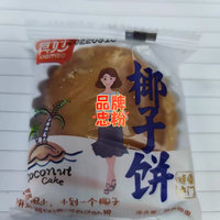 喜欢的零食618、就囤起来啦！