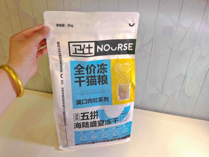 卫仕海陆盛宴冻干猫粮五种添加猫咪超爱