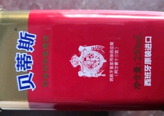 物理冷榨