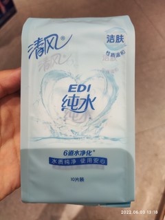 清风湿巾