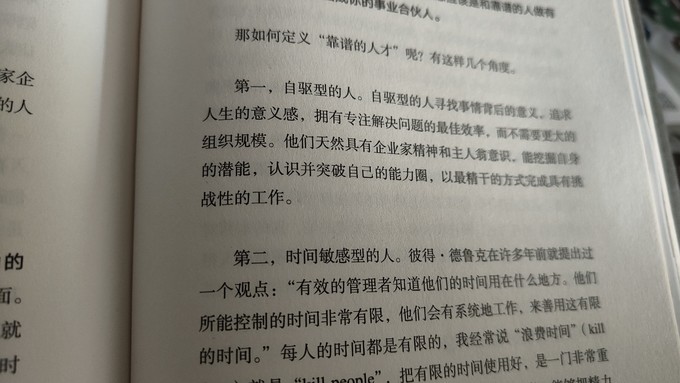 浙江教育出版社经济管理