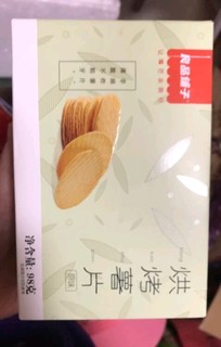 烘烤薯片非油炸