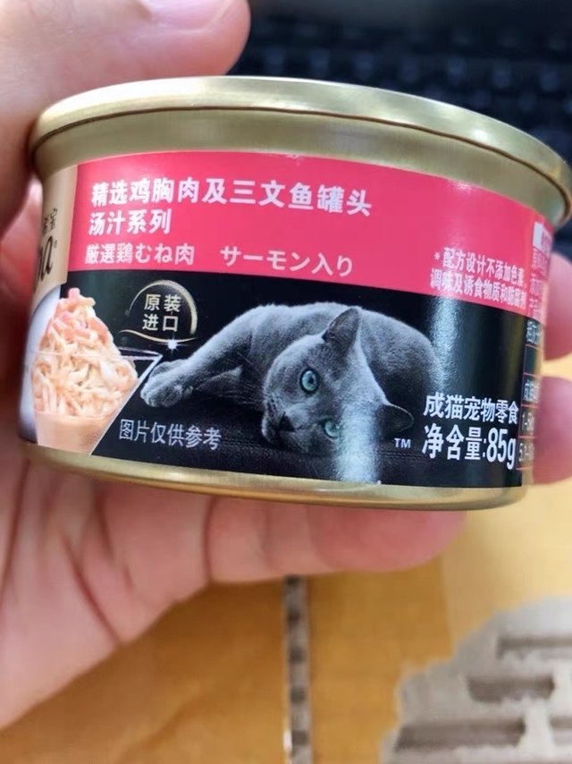 sheba希宝进口猫罐头