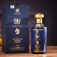 谢台酒业只做真正的粮食酒，捆子酒，坤沙酒。