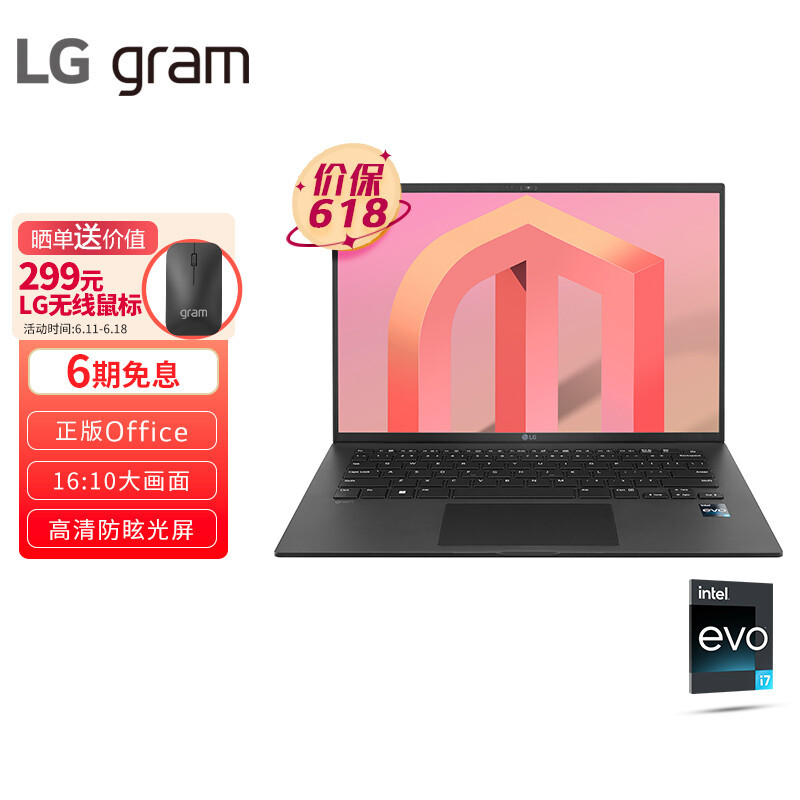 从苹果到微软，从Thinkpad到Gram，万元笔记本选购指南