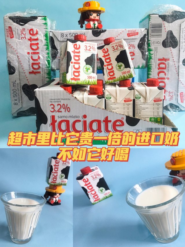 低于30一箱Laciate终于又蹲到了！