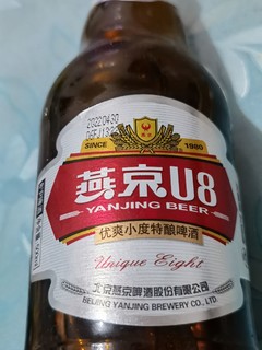 淡爽的拉格啤，燕京U8优爽小度特酿