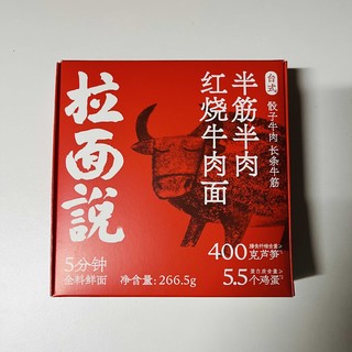 15元一盒的牛肉面，除了份量少，其它还行