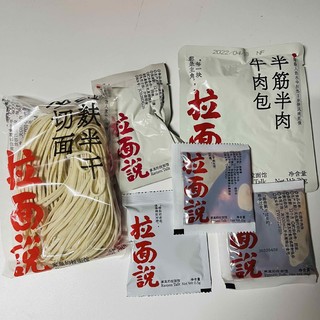 15元一盒的牛肉面，除了份量少，其它还行