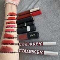 口红💄推荐🍅色推荐8只巨显白的必入款➕试色💄