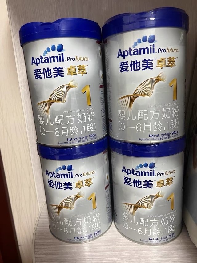 终于抢到了我家崽爱喝的爱他美奶粉！！
