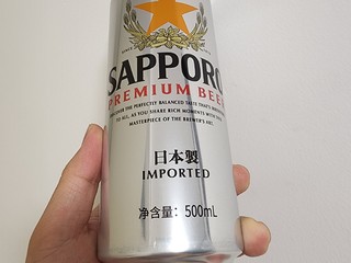 临期的三宝乐札幌啤酒，夏日感受北国之风