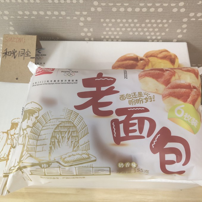 盼盼饼干糕点