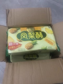 徐福记凤梨酥