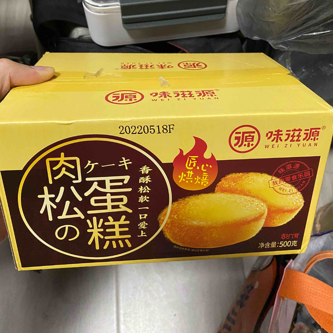 味滋源饼干糕点