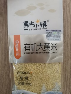 有机大黄米
