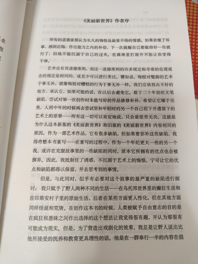 上海译文出版社文学诗歌