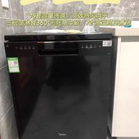 美的骄阳系列RX600S独嵌两用洗碗机