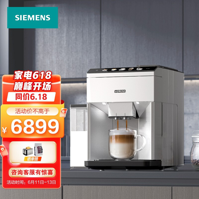 一键就能喝到醇香咖啡，体验再升级——西门子EQ500全自动咖啡机