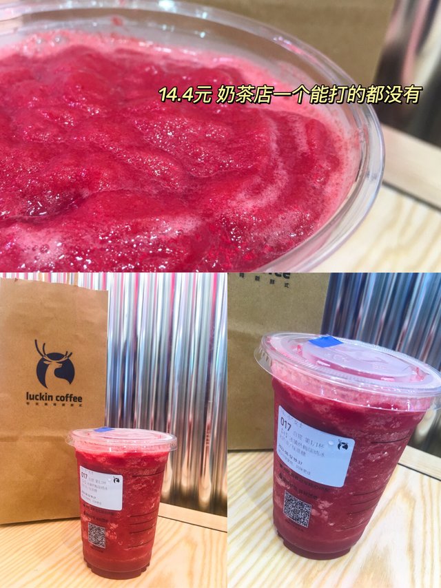 瑞幸咖啡店最令人动心的竟不是咖啡，是它~