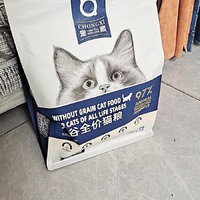 给我家猫买的猫粮