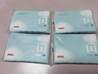 京造的乳霜抽纸到底好不好用？