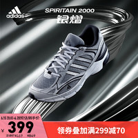 促销活动：京东adidas官方旗舰店，爆款低至4折！