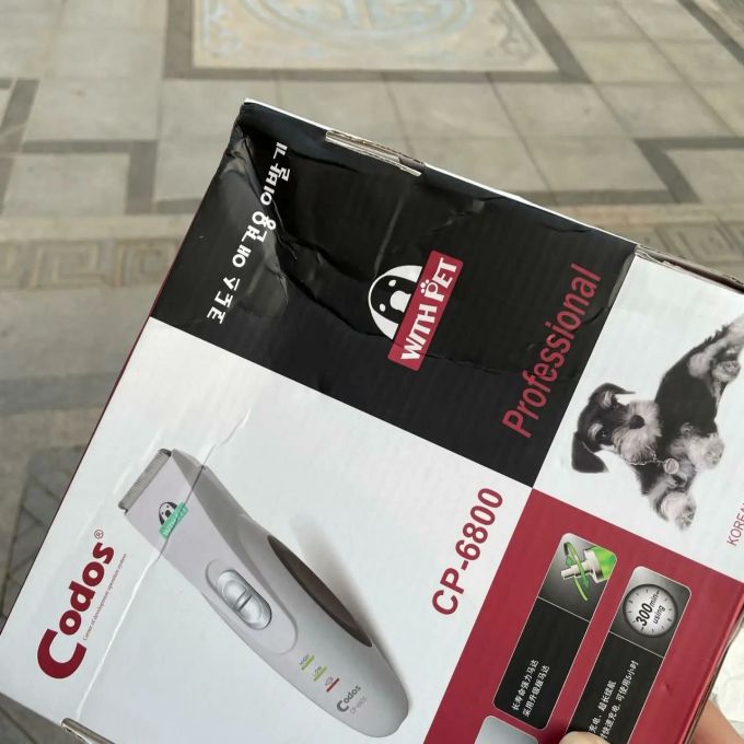 科德士宠物电推剪