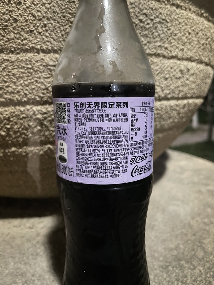 可口可乐碳酸饮料