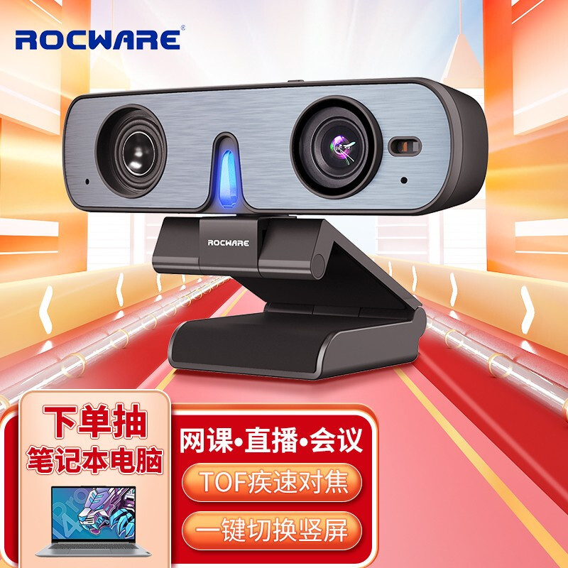 视听一体化解决方案--ROCWARE RC08 Mini 全高清音视频一体化摄像机使用体验分享