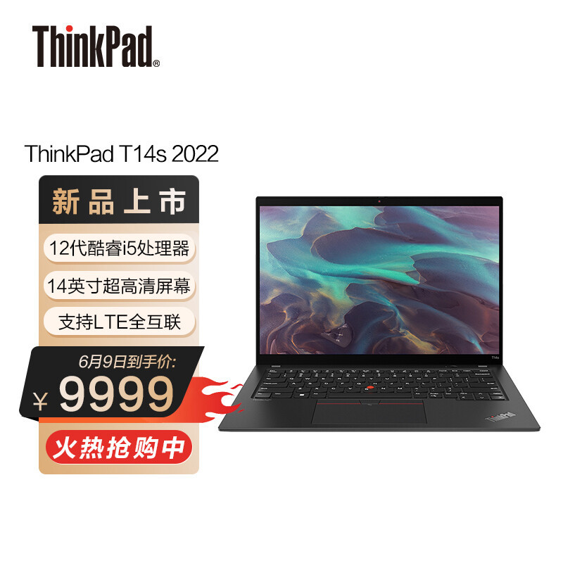 联想上架新款 ThinkPad T14s 笔记本电脑：支持LTE全互联、12代酷睿i5