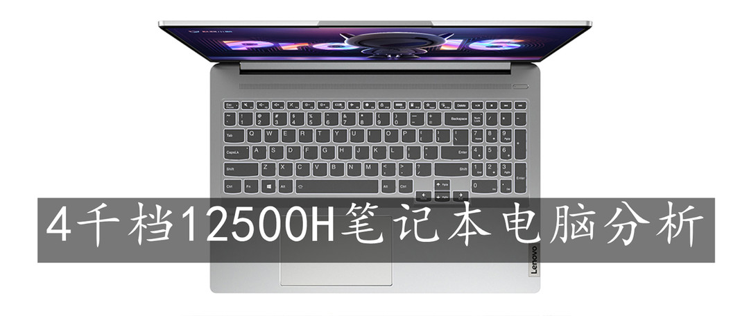 准备618买锐龙 R7 6800h笔记本电脑？一文帮你分析五千元档机型配置。
