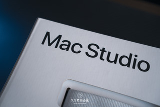 Mac studio到了！