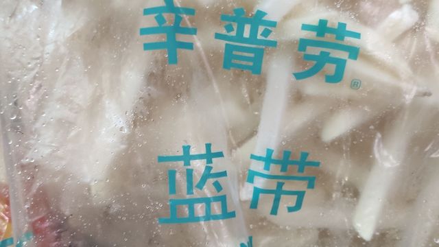 香又脆 空气炸锅经典菜品