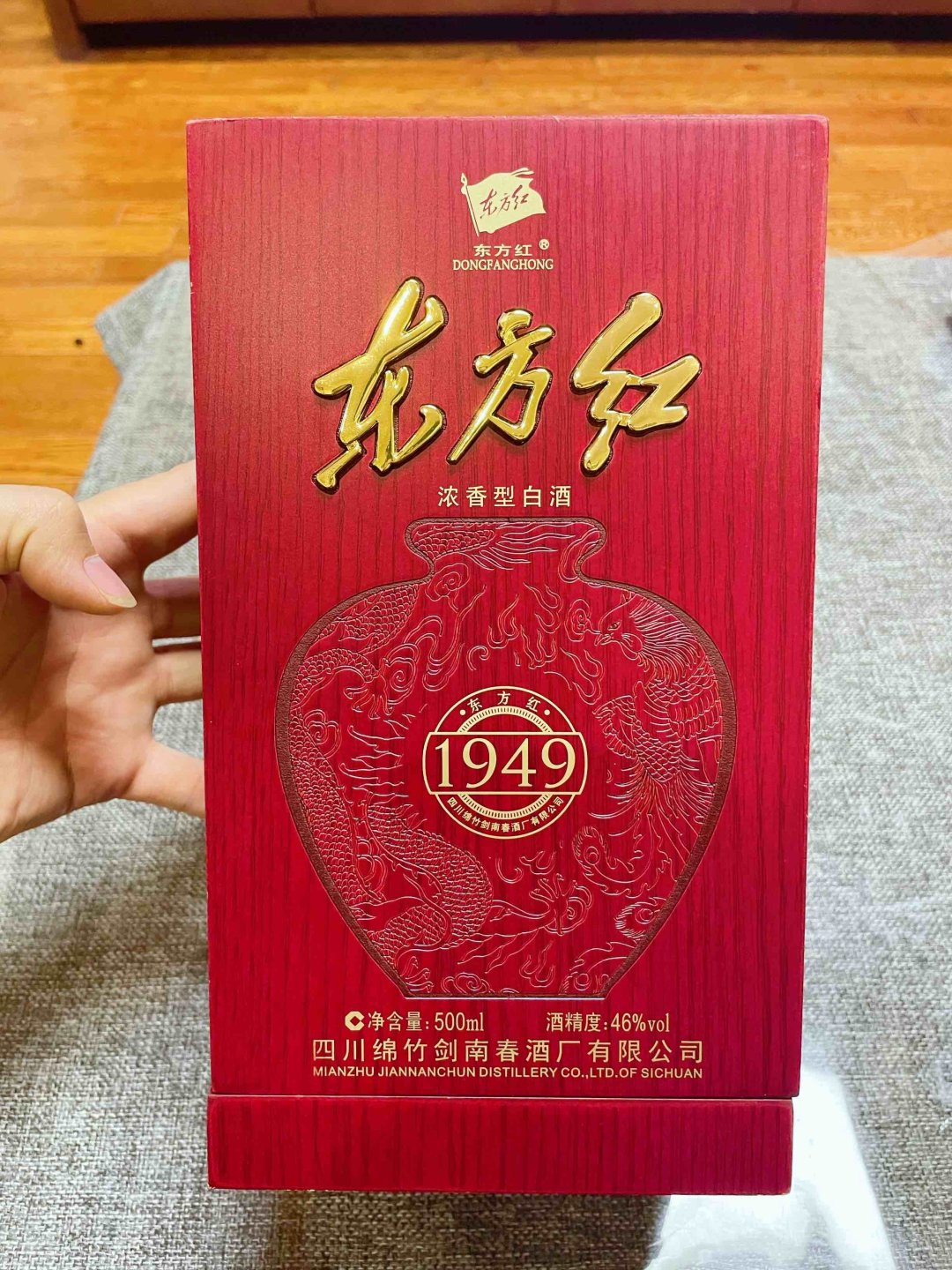 剑南春白酒怎么样冷门货？剑南春高端产品东方红1949_什么值得买