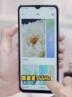 性价比超高的vivo T2x