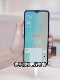 性价比超高的vivo T2x