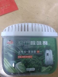 非常好用的一款冰箱除味剂！