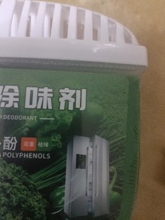 非常好用的一款冰箱除味剂！