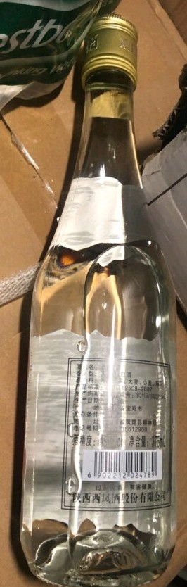 西凤酒白酒