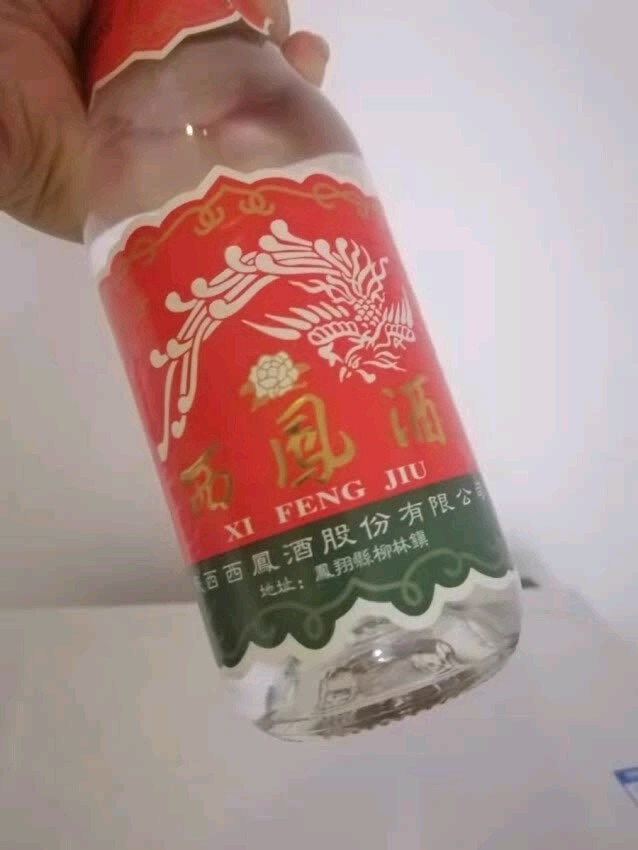 西凤酒白酒