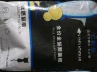 我家小猫爱吃的小零食东西口粮