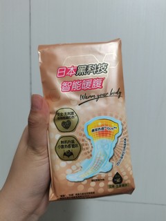 苏菲热感卫生巾