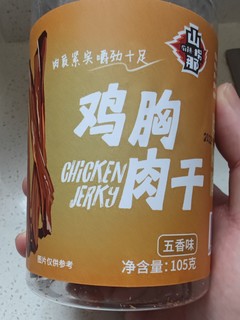 吃了这款零食，感觉自己变成了修狗