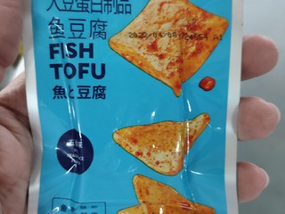鱼豆腐吃起来
