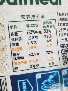 东哥2块一斤的麦片买了100斤，今年继续