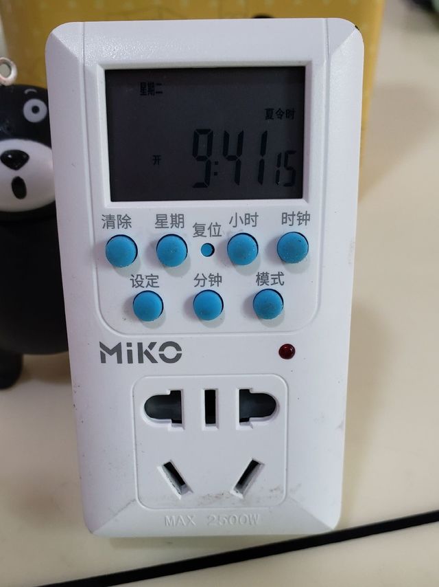 10块钱买到高端定时插座，值友们不来一个