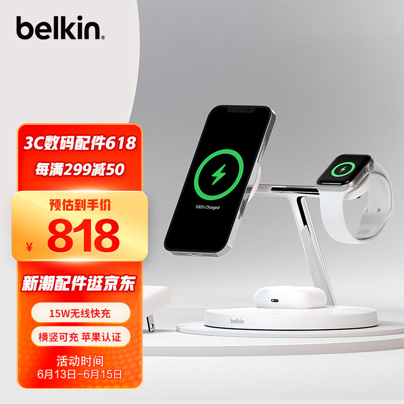 618值得买的桌面数码产品，你们喜闻乐见的绿联降噪耳机，IQUNIX键盘， 贝尔金桌面充电器推荐来了