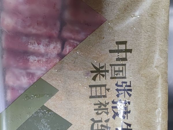 买了几次，拼接肉中还可以的存在?